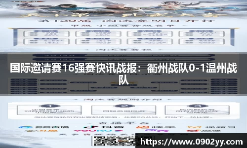 英国立博